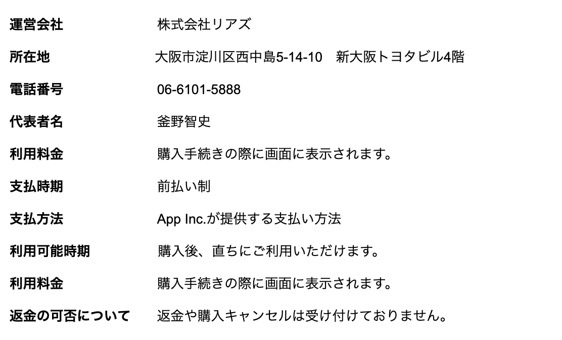FunnyTalk Term of Use